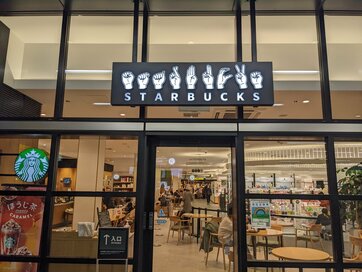 共通言語は手話。スターバックス「サイニングストア」で感じたSDGs