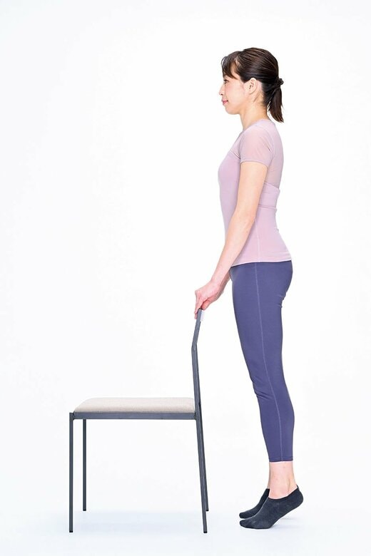 かかとを下ろす