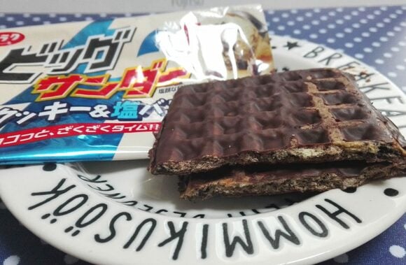 ついで買いの王者にも塩味がラインナップ