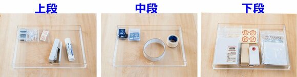 中が見える引き出しに家族が使う文具をイン