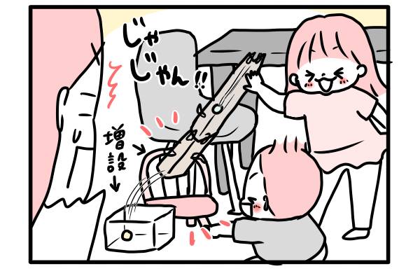 イチコがレール増やしてるー！