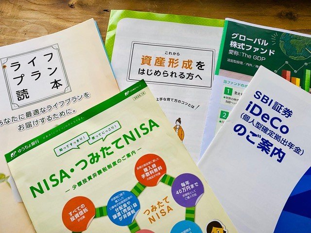 資料