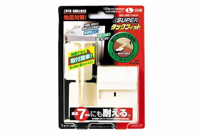 スーパータックフィット