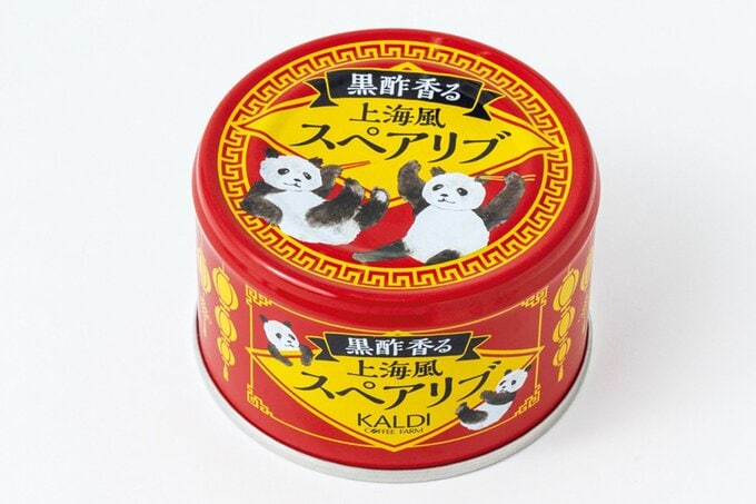 黒酢香る上海風スペアリブ