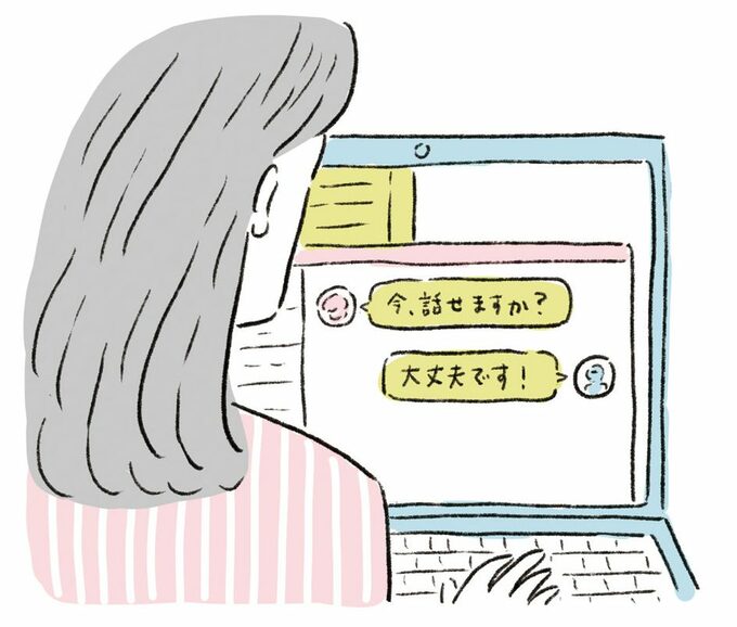 イラストパソコン画面