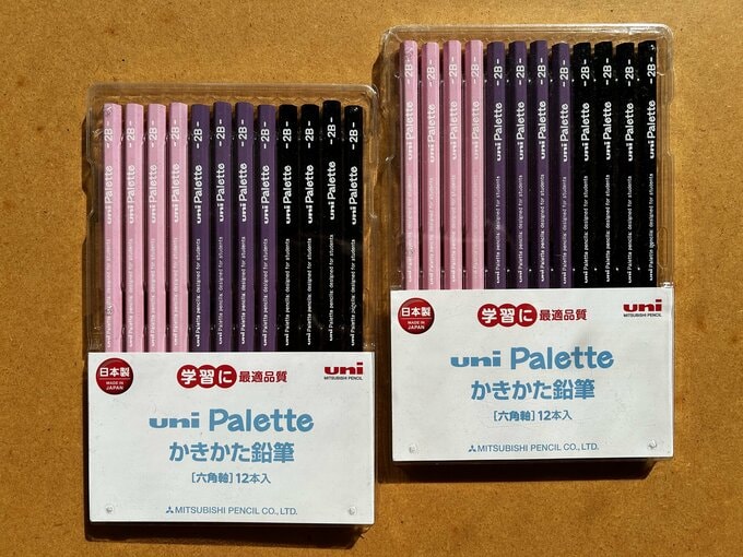 ネットで購入した名入れの鉛筆