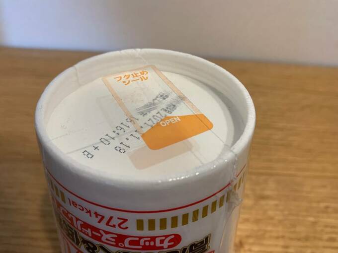 フタ止めシール