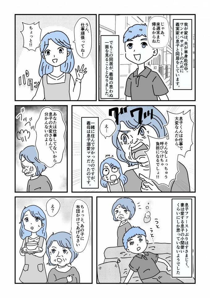 漫画1