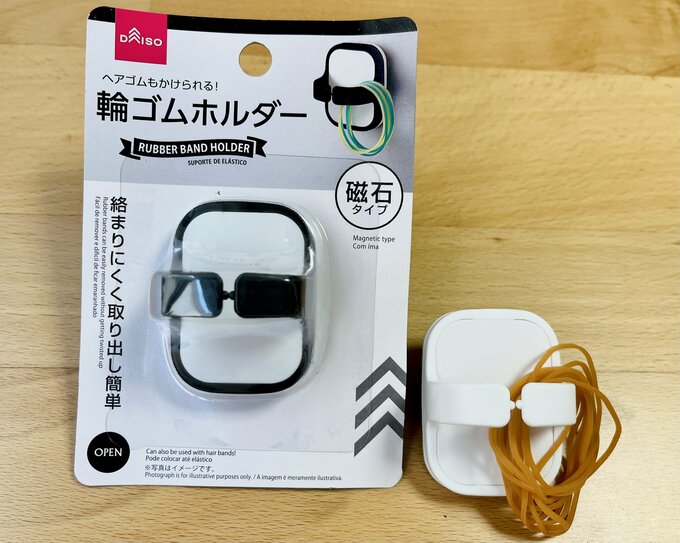 ダイソー　輪ゴムホルダー