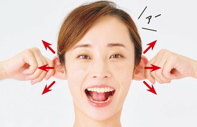 「アー」と言いながら耳を引っ張る