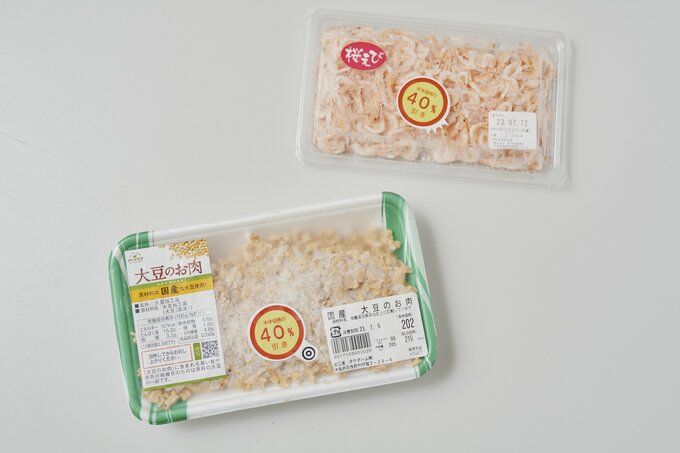 割引で買った桜海老や大豆のお肉のパック