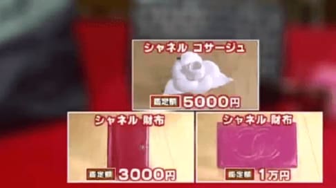 2月8日OA　ノンストップ！ESSE　コジマジックのお助け仕分人