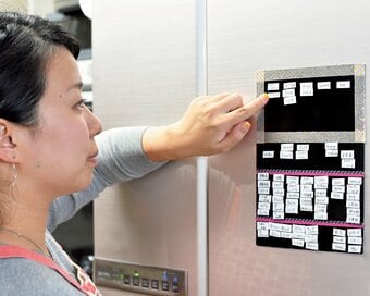 あえて買い物に行かない！共働き子育てがラクになる時間改革