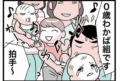 運動会で発揮した父の愛情。対して、赤ちゃんが取ったまさかの行動は…！？＜転生したら赤ちゃんだった＞第98話