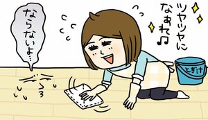 米のとぎ汁でふくとツヤが出る