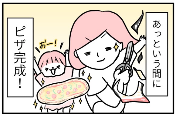 チラシピザ、その魅力は、簡単なことだけではありません