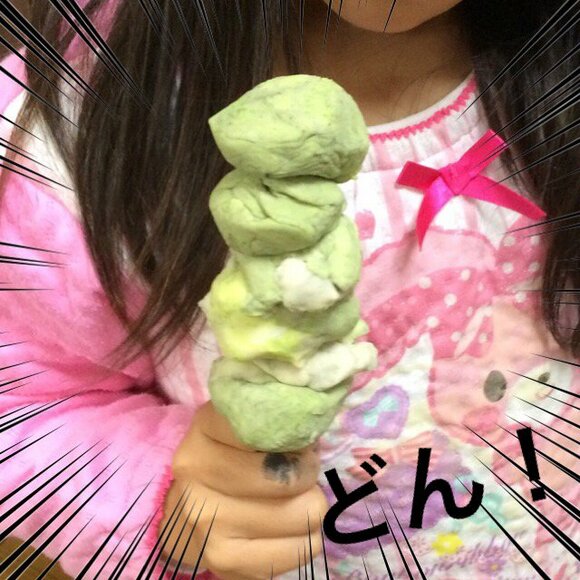 よもぎ団子