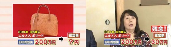 6月8日OAレスホ゜ンス資料3