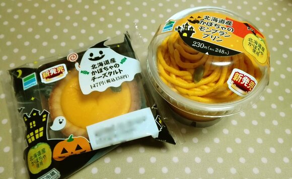 ファミリーマート