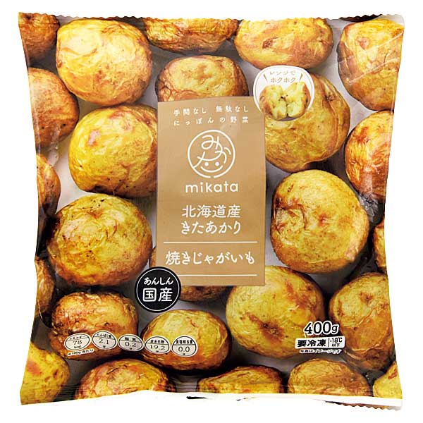 冷凍じゃがいも