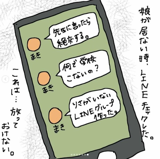 漫画7
