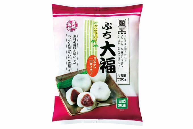 ぷち大福(業務スーパー)