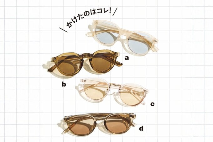 クリアフレームのサングラス4本