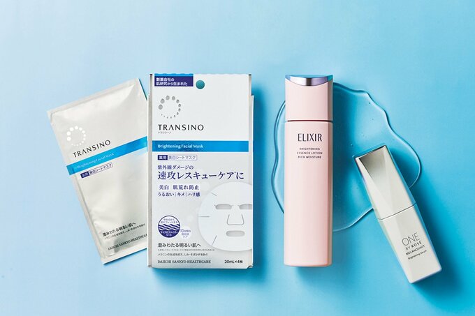 3つの美白ケアアイテム