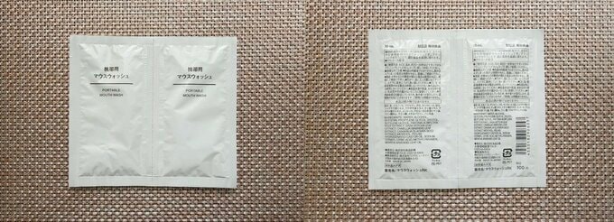 「携帯用マウスウォッシュ(10mL・2回分)」(100円)