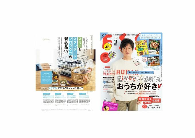 誌面