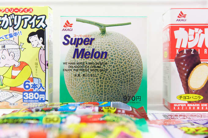 スーパーメロン