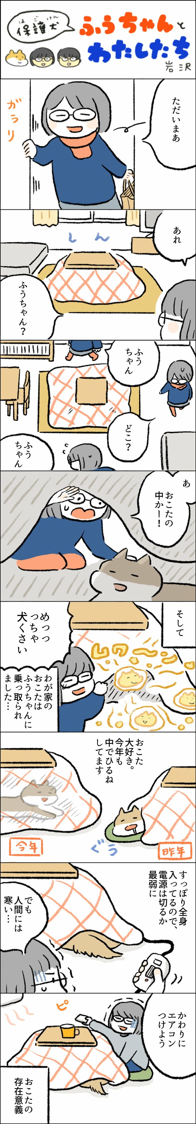 漫画
