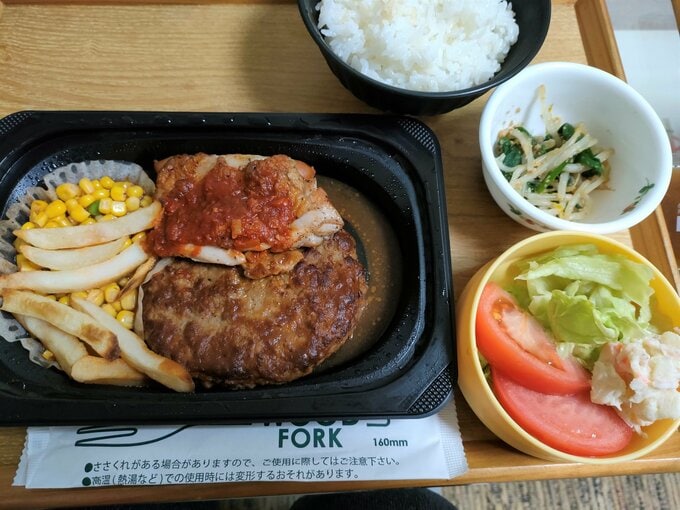 ミックスグリル