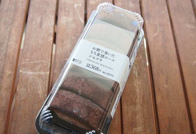 お餅で巻いたもち食感ロール ショコラ