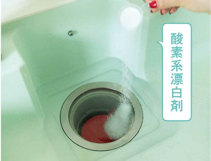 排水口に酸素系漂白剤をかける