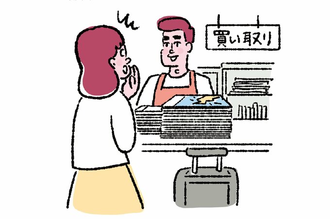 買取店カウンターにいる男性と、驚いた表情の女性のイラスト