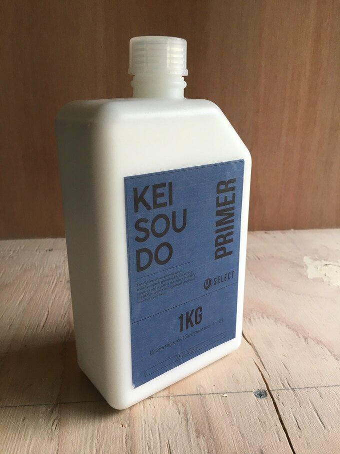 「U-SELECT」のプライマー