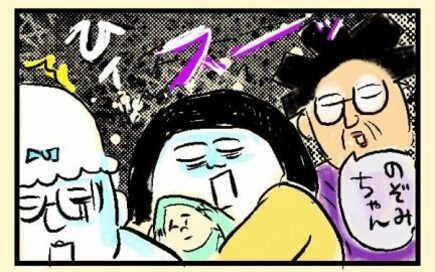 ＜大盛のぞみの子育て漫画＞第23回　義理の両親のお見舞い攻撃！徹夜三日目で怒りスパーク