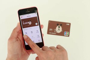 スマートフォンを使ってもカードへチャージできます