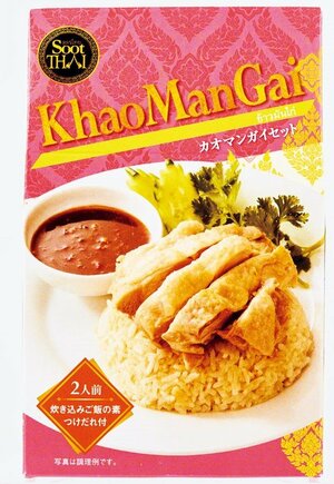 スータイカオマンガイセット