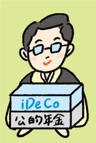 イラスト男性公的年金
