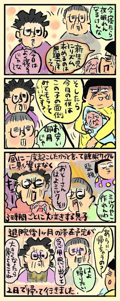 漫画02