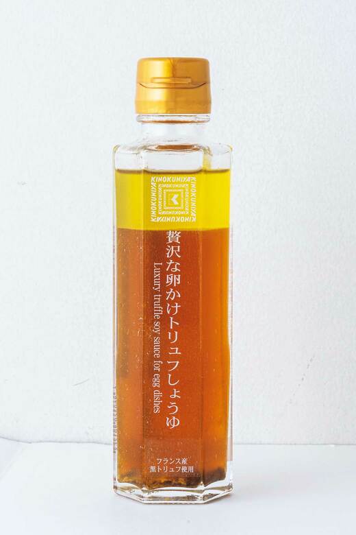 卵かけトリュフしょうゆ