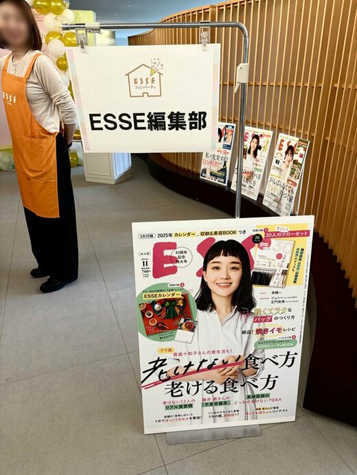 ブースの様子