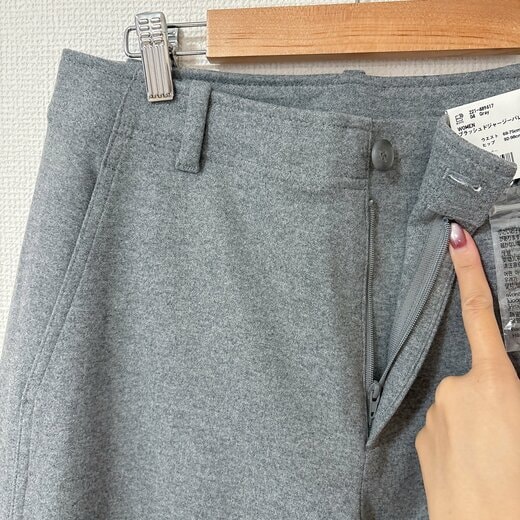 ユニクロ新作の「ブラッシュドジャージーバレルレッグパンツ」