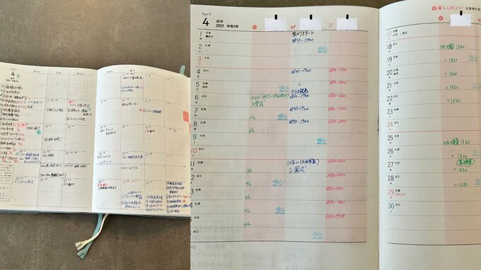 Cha＿mさんのToDoリスト