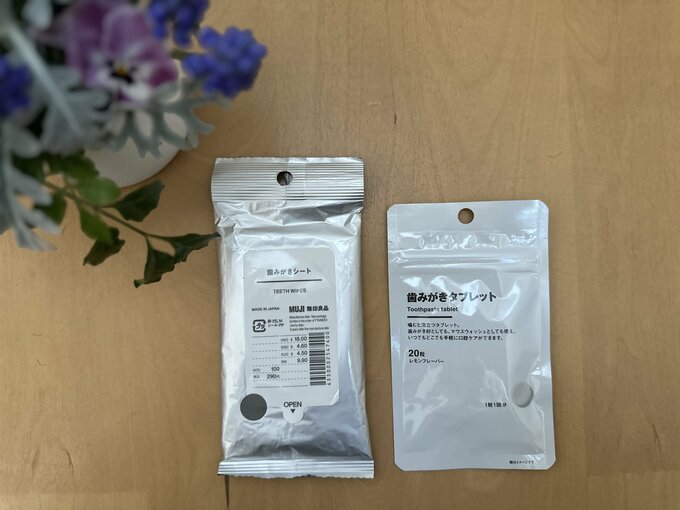 無印良品の歯磨きシートとタブレット