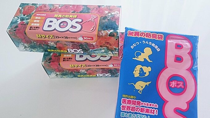 防臭袋パッケージ