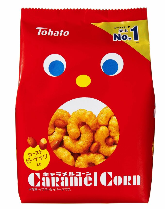 キャラメルコーン