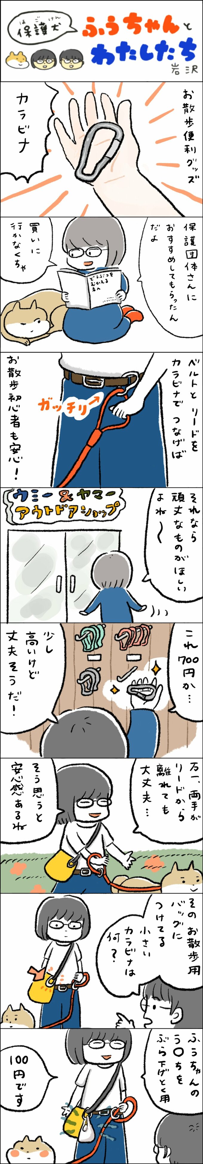 漫画